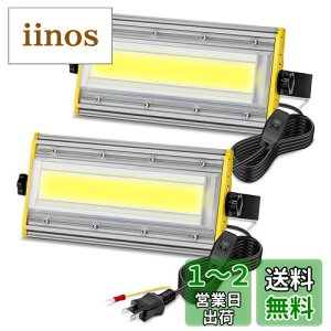 yzshineshare LED O 50W Ɠ 850W 8000LM RZg ^ hƓ փCg F 80V-150VKp IP67h pxmu Px 3MR[h L q K[W Ŕ BBQ 