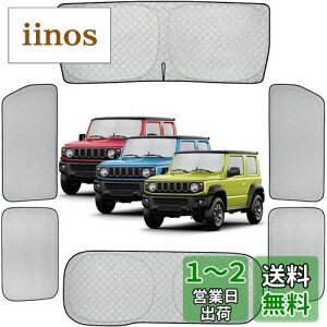 yzPerrace XYL Wj[ TVF[h  TVF[h fM ՌVF[h ԑ悯 ԒObY AEghA IV JIMNY JB64 JB74  tȒP
