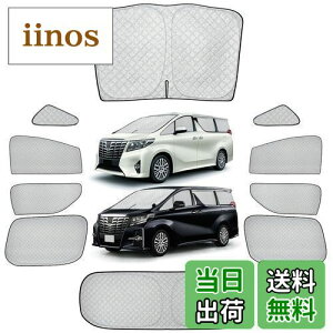 yzPerrace At@[h TVF[h 30n  TVF[h fM ՌVF[h ԑ悯 ԒObY AEghA IV Alphard Vellfire 30n  tȒP