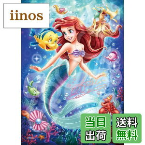 yzG|bN 108s[X WO\[pY fBYj[ Ariel(AG) -Jewel of the Sea- (18.2×25.7cm) 72-403 ̂t wt fR[Vp[ct EPOCH