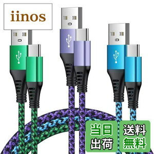 yzViviber AhCh [dP[u*3{Zbg(0.3M/0.5M/0.9M) USB C P[u }[d X}z[dP[u C^Cv USB[dP[u Android f[^ʐM ϋviC Xperia Huawei Oppo Gala