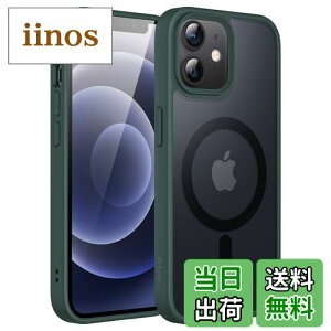 【送料無料】JEDirect iPhone 12/12 Pro 6.1インチ用 マグネット ケース MagSafeに対応 半透明のマット背面 薄型 耐衝撃 カバー (濃い緑色)