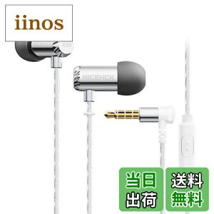 【送料無料】NICEHCK X39 6mmダイナミック型1基 カナル型イヤホン 1DD チタンコート振動板 3.5mmプラグ ミニサイズの筐体 スリープイヤホン メタルハウジング 高遮音性 HIFI 純銅銀メッキケーブル