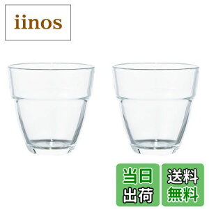 yzHARIO(nI) ϔMX^bNOX 2Zbg 260mL ϔMKX X^bLO WEHOK eB[Jbv { HARIO Glass HSG-1624