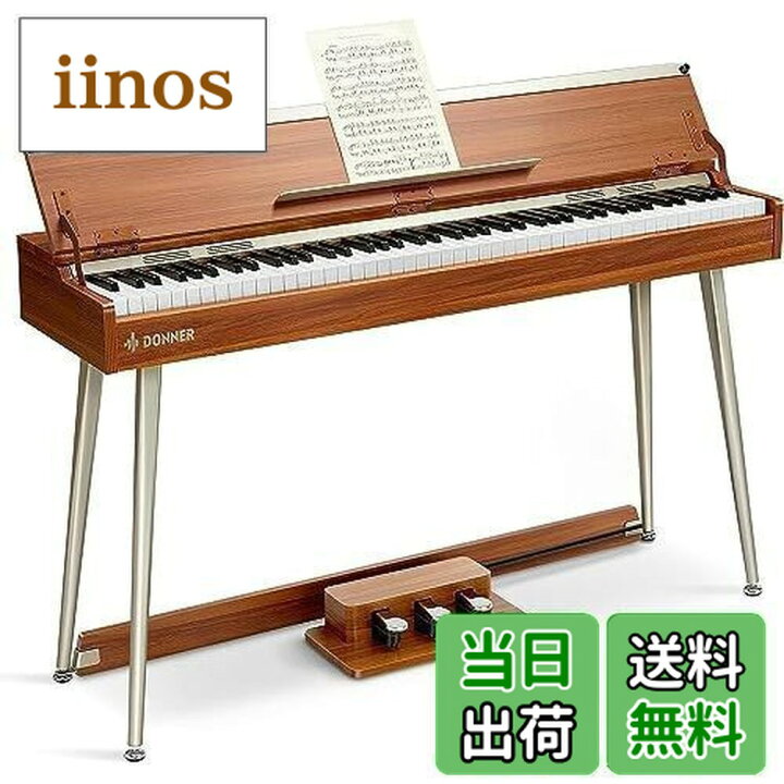 楽天市場】Donner 電子ピアノ 88鍵盤 ハンマーアクション 木製 MIDI 