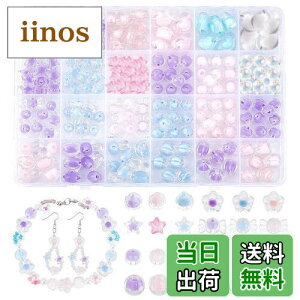 yzPH PandaHall 195Zbg r[Y ANr[Y 8 WFr[Y |r[Y Jt _炩F ANZT[p[c uXbg lbNX  X}z̃Xgbv w