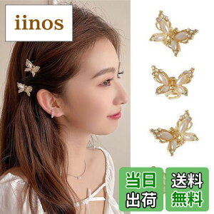 yzALLMIRA wANbv ~j oXNbv   Nbv ւ wAANZT[ ݂ǂ Nbv wA hair clip   (S[h 4)