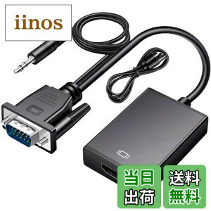 yzCNCTWO(RlNgc[) VGȀo͂HDMIɕϊHDTVvWFN^[̑ʂɉf܂ 1080P VGA(IX)HDMI(X) I[fBIP[u ⏕dUSBP[ut 25cm C2VGAHD45