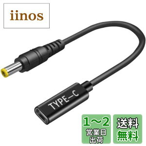 yzCNCTWO(RlNgc[) PDϊP[u Lenovo AS US ac er 15cm TypeC(X)  DC(IX) ACA_v^gȂŃm[gp\R}[d G~[^[ (5.5*2.5 Xg[g)