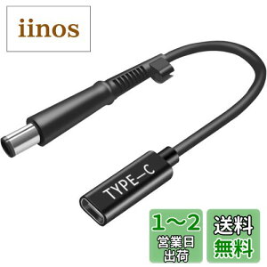 yzCNCTWO(RlNgc[) PDϊP[u HPp 15cm TypeC(X)  DC(7.4*5.0)(IX) ACA_v^gȂŃm[gp\R}[d G~[^[ (7.4*5.0 HP)