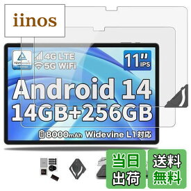 【2枚セット】 Google Pixel Tablet 用 フィルム 保護フィルム 強化 ガラスフィルム 【NOUKAJU】 Pixel Tablet GA04750-JP 10.95インチ 液晶保護フィルム 飛散や傷に強いガラス 取り付けフレーム 高透過率 硬度9H 飛散防止 気泡防止 指紋防止 自動吸着 貼り付け簡単