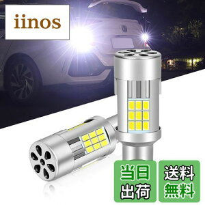 T16 LED obNv  T15p zCg 6000K ԌΉ OPPLIGHTŐV^ LED ޓ e[v l5800LM 21W 12V 10{ȏ̖邳 pt@ LZ[ ɐ T16 (W2.1×9.5d) 