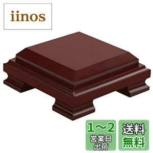 yzNUOLUX   ؐ ԑ F ԕr t[X^h ؐԑ ~͒u lp` 10X10X5.5CM    I AeB[N z[  H|i Ce