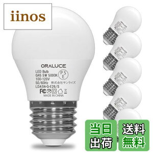 【送料無料】ORALUCE LED電球 E26口金 40W相当 昼白色 5000k 5W 450lm 220度広配光 高演色 小型電球 密閉器具対応 調光不可 PSE認証 6個入