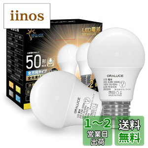 yzORALUCE LEDd E26 40W~50W F 5000k 6.8W 640lm 220xLz F s 2 LDA7N-G-E26