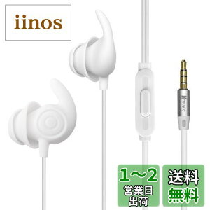 yzHmusic QzLpCz wbhtH y _VR[ pC[`bv 3.5mm wbhtH }CNt ɐQȂ瑕 K s ґz ()