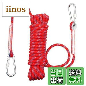 yzWlikn pr[v @\[v ړI[v |[v 󃍁[v ⏕[v 8mm ω׏d1200kg CEF UC[v ⏕[v eg[v d҂ݍ\ 10M/20M/30M h 