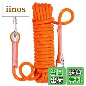 yzWlikn pr[v @\[v ړI[v |[v 󃍁[v ⏕[v 8mm ω׏d1200kg CEF UC[v ⏕[v eg[v d҂ݍ\ 10M/20M/30M h 