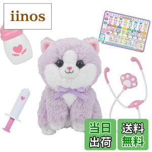 yzZKgCY(SEGA TOYS) ȂĂI˂̂Ⴓ(O[v)