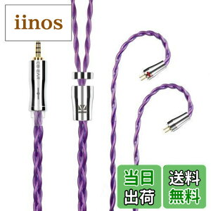 �y���������zYinyoo �C���t�H�� �P�[�u�� 0.78mm 2pin 2.5mm KBEAR �s KBX4989 6N�P������ 4�c �C���z�� ���P�[�u�� �o�����X �w�b�h�t�H�� �����p�P�[�u�� hi-fi�I�[�f�B�I �C�����j �A�b�v�O���[�h�P�[