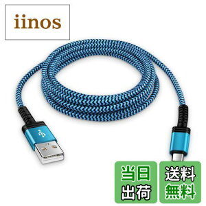 Viviber マイクロ usb ケーブル アンドロイド Micro B ケーブル 2.4A急速充電 Android スマホ充電ケーブル PS4 充電ケーブル ナイロン編み 高速充電ケーブル タイプbケーブル B充電コード 高速データ転