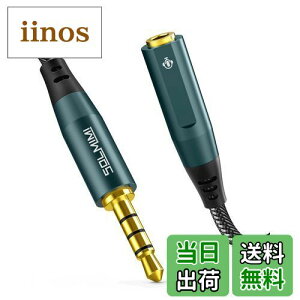 yzSOLMIMI Cz R[h 240cm 3.5mm 4  IX-X XeI~jvO bL[q iC҂ I[fBIP[u wbhz CzWbN  aux P[u SG7