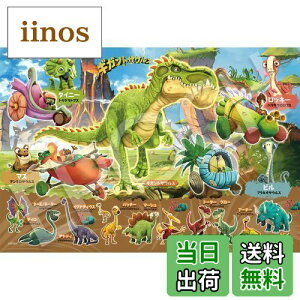 yzG|bN 100[Ws[X WO\[pY MKgTEX MKgTEX ̍ (26×38cm) 26-603 ̂t wt _t EPOCH