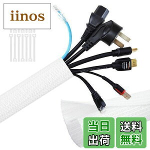 yzSONATURE zJo[ zB P[uveN^[ 3M×1.6cm  oh14{t ybgR[hݖh~ DIYؒf\ ≏ ϔM ho p\R/TV/ P[u ܂Ƃ߂ P[u