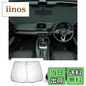 【GAFAT】MAZDA マツダ ロードスター ND系 4代目 2015年~ ロードスターRF 新型 専用 車用サンシェード MX-5 ND5RC/NDERC型 フロントガラス用 UVカット ROADSTER 折り畳み 遮光 断熱 紫外線カット ロードスタ