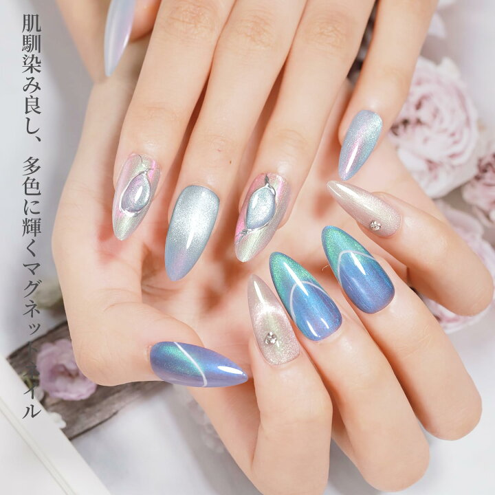 楽天市場】Coikaze マグネットジェル ジェルネイル オーロラ 多色に 