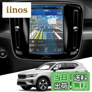 yzWEIPIN {{ Volvo V60 XC40 XC60 8.7C` J[ir یtB KX tB 9H LYh~ h~ ᔽ HD x^b` ȋz^Cv {{ volvo v60 xc40 xc60 ANZT[ 