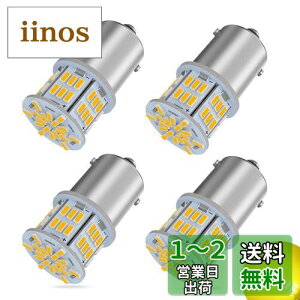 yzy24VԐpzS25 LEDVO CG[  G18 BA15s P21W 54A 3014SMD gbN fRg _v oX ^ԗp ou obNv }[J[ ^[Cg u[Lv TCh