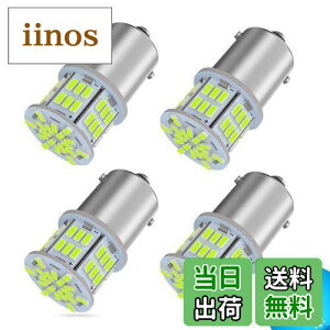 yzy24VԐpzS25 LEDVO ACXu[  G18 BA15s P21W 54A 3014SMD gbN fRg _v oX ^ԗp ou obNv }[J[ ^[Cg u[Lv T