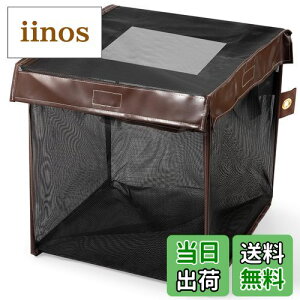 yzOFFO S~lbg {bNX ܂肽 x L悯 JX悯S~ S~r炵h~ RpNg [֗ {t O S~p (79L, 43x43x43cm, ubN)