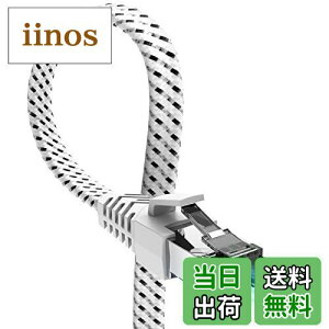 yzCAT8 5m LANP[u Ankuly bV tbg JeS[8 P[u 40Gbps/2000MHz CAT8 C[TlbgP[u ܐ܂h~ V[h T[o[ Ɨl Ɩ(5m zC