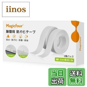 yzMagicfour |rj (PVC) hJre[v }XLOe[v  2{x2.2cmx3.2m he[v ϔM ܂ S h~ ͂˖h~ Ԗ JrB R VN ʑ