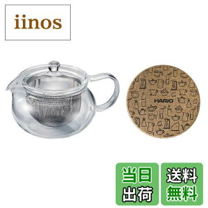 yzHARIO(nI) }{  RN}bgt pe450mL ϔMKX 傫Ȓ dqWEHΉ HARIO Glass CHJMN-45-T-CP