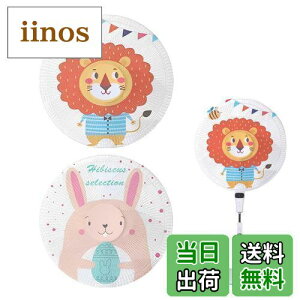 yznalaina @Jo[y2Zbgz@SJo[ ܂ł a40cm-50cmΉ ėp Z[teBlbg q w͂ݖh~ @ [ @ۑ zR≘ꂩ