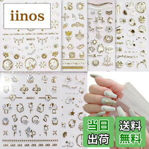 yzYINKE lCV[ 20Zbg lCXebJ[ WG[Xg[V[ h3D̊ lCfR[Vp ̎q ɔ _Ch  lC DIYlCfJ[ (