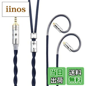 �y���������zYinyoo �C���t�H�� �P�[�u�� mmcx 2.5mm KBEAR ST5 4N����+4N���_�f������ 2�c �C���z�� ���P�[�u�� �o�����X �w�b�h�t�H�� �����p�P�[�u�� hi-fi�I�[�f�B�I �C�����j �A�b�v�O���[�h�P�[