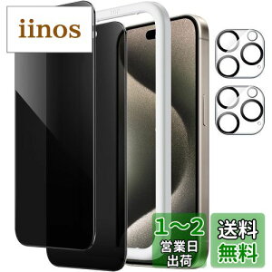 yzJEDirect iPhone15ProMax 6.7C`pi15 Pro Maxj vCoV[یtB+JYtB `h~ KXtB KChgt 2+2Zbg