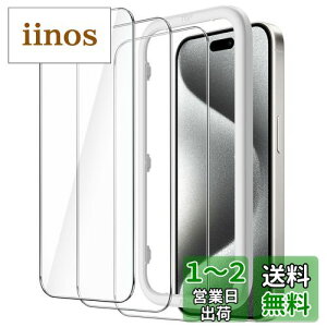 yzJEDirect iPhone 15 Pro(6.1C`p) یtB KXtB KChgt P[XɊȂ HDNA 3Zbg