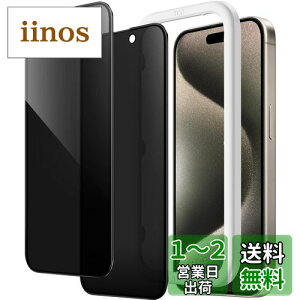 yzJEDirect iPhone15ProMax 6.7C`i15 Pro Maxjp vCoV[tXN[یtB KXtB `h~ KXtB  KChgt P[XɊȂ 2