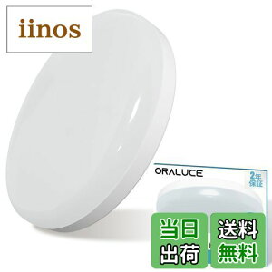 yzORALUCE V[OCg ^ F 12W 1300lm Ɩ V LED ^b`t RpNg VƖ LAցAgCAKiA䏊 F  ߓd΍ SCL12D-02