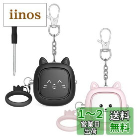 Topbasic 防犯ブザー 小学生 女性 2個セット ランドセル 防犯アラーム 防犯警報器 大音量120dB LEDライト付き 子供 お年寄り (黒＆ピンク, 2個セット)