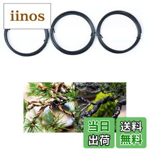 yzYACHUN ~͗p j |pA~ C[ j 3Zbg 1mm/1.5mm/2mm e5m ANZT[ r[Y| | ~͗p  ƒ؉ 炩j (ubN)