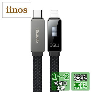 Mcdodo USB-C to CgjOP[u YXN[\ 36W PD}[d i-Phone 14 P[u ی`bv f[^] VF iC҂ݑf Type-C to light-ningP[u i-Phone 14/