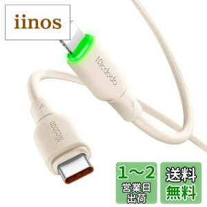 Mcdodo Type-C to CgjOP[u 1.2m 36W PD}[d i-PhoneP[u f[^] LED\Cgt ϋvȃVRP[u PDP[u USB-C CgjOP[u i-Phone14-8/7/6S/SEV[