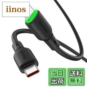 Mcdodo Type-C to Type-CP[u USB-CP[u 1.2m PD 65W}[d f[^] LED\Cgt ^̉t̃VRf PDP[u قڑS@Ή m[gPCEX}zE^ubgȂǓKp iPhone15