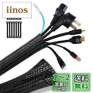 yzSONATURE zJo[ zB P[uveN^[ 5M×1.6cm  oh14{t ybgR[hݖh~ DIYؒf\ ≏ ϔM ho p\R/TV/ P[u ܂Ƃ߂ P[u